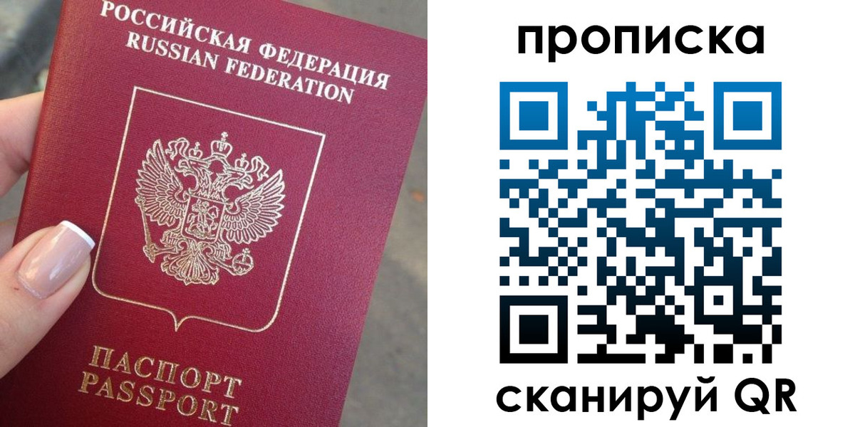регистрация для школы в Уржуме