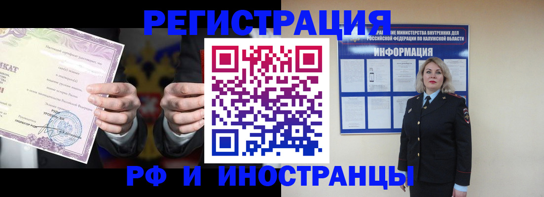 прописка для кредита в Уржуме