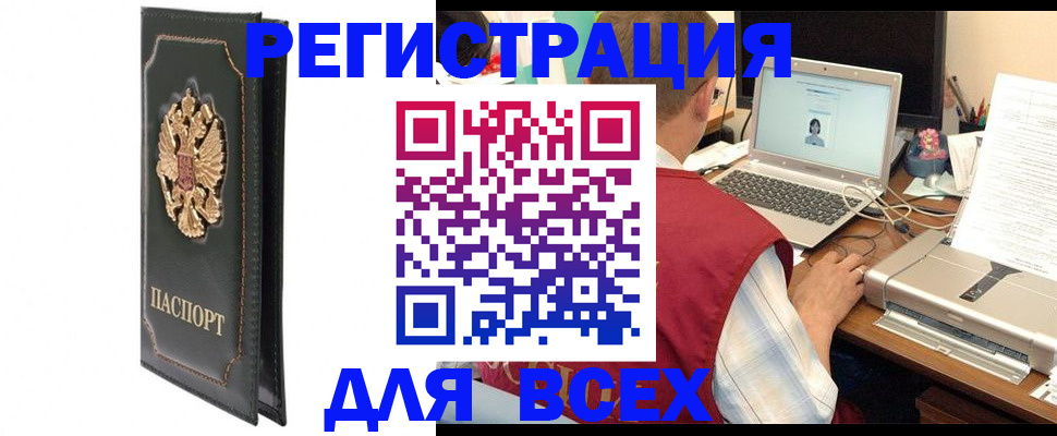 пропишу в квартире в Уржуме