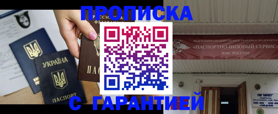 найти адрес прописки в Уржуме